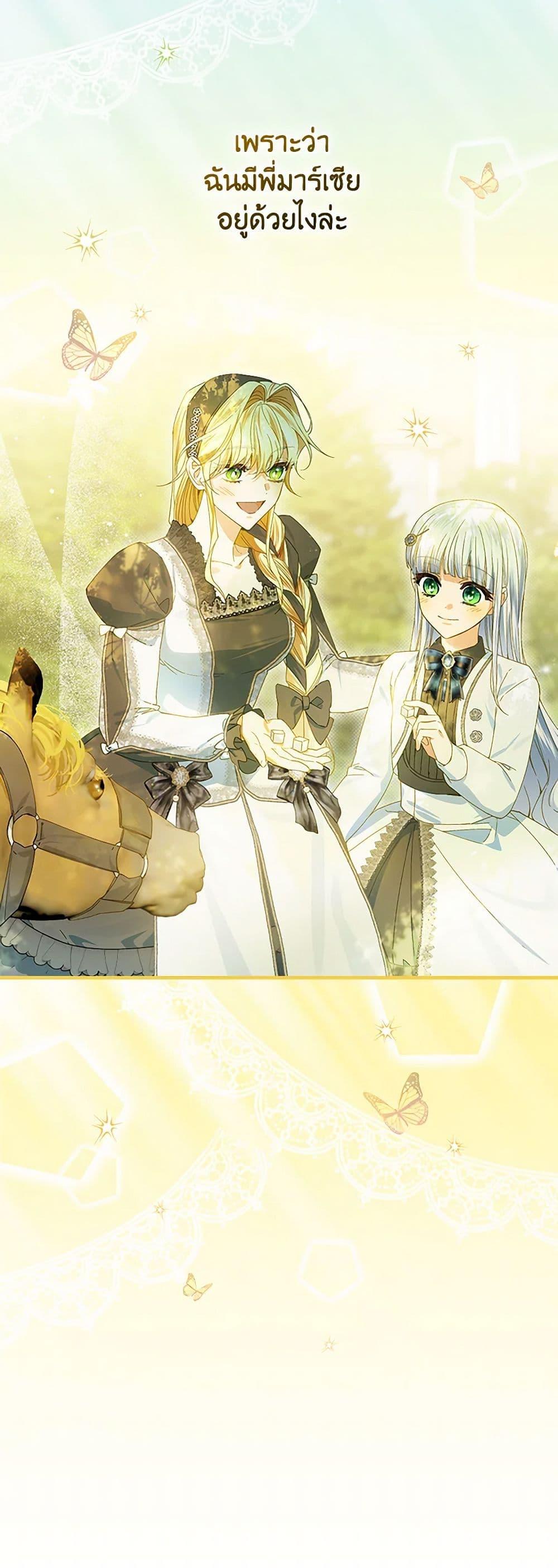 Manga-lc-com อ่านมังงะ อ่านการ์ตูน ออนไลน์ ฟรี The Perfect Plan for a Fairy-Tale Ending ตอนที่ 1 2 3 4 5 6 7 8 9 10 11 12 13 14 ฟรี ไม่มีโฆษณา Manga-lc - อ่าน มังงะ อ่าน การ์ตูน ออนไลน์ อ่านมังงะ ฟรี