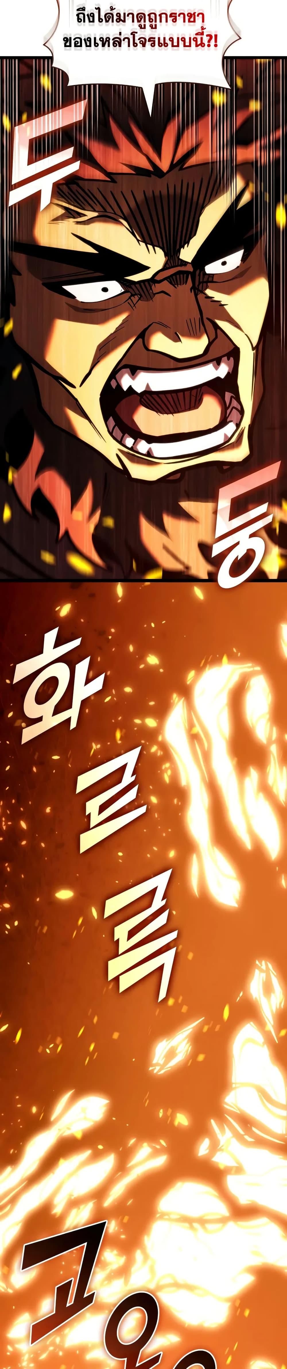 Manga-lc-com อ่านมังงะ อ่านการ์ตูน ออนไลน์ ฟรี Return of the SSS-Class Ranker ตอนที่ 1 2 3 4 5 6 7 8 9 10 11 12 13 14 ฟรี ไม่มีโฆษณา Manga-lc - อ่าน มังงะ อ่าน การ์ตูน ออนไลน์ อ่านมังงะ ฟรี