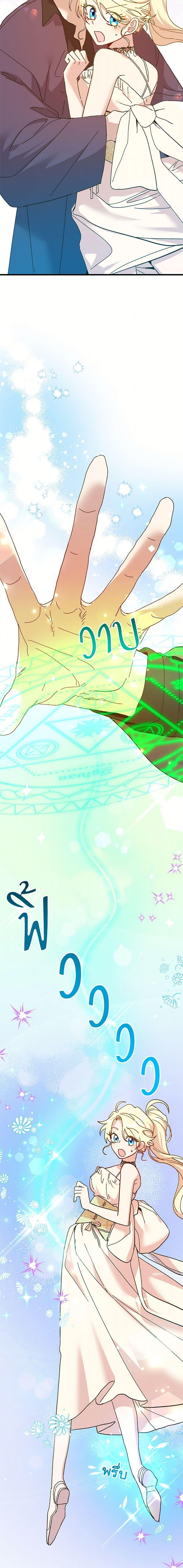 Manga-lc-com อ่านมังงะ อ่านการ์ตูน ออนไลน์ ฟรี The Princess Pretends to Be Crazy ตอนที่ 1 2 3 4 5 6 7 8 9 10 11 12 13 14 ฟรี ไม่มีโฆษณา Manga-lc - อ่าน มังงะ อ่าน การ์ตูน ออนไลน์ อ่านมังงะ ฟรี