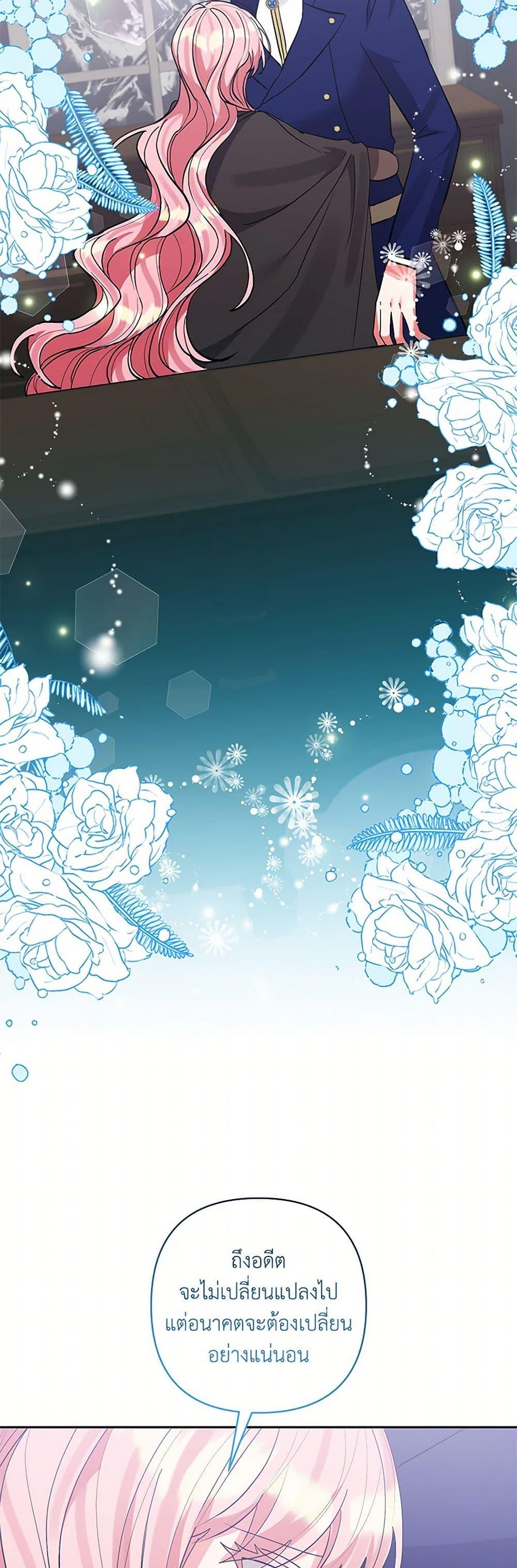 Manga-lc-com อ่านมังงะ อ่านการ์ตูน ออนไลน์ ฟรี I Adopted the Male Lead ตอนที่ 1 2 3 4 5 6 7 8 9 10 11 12 13 14 ฟรี ไม่มีโฆษณา Manga-lc - อ่าน มังงะ อ่าน การ์ตูน ออนไลน์ อ่านมังงะ ฟรี