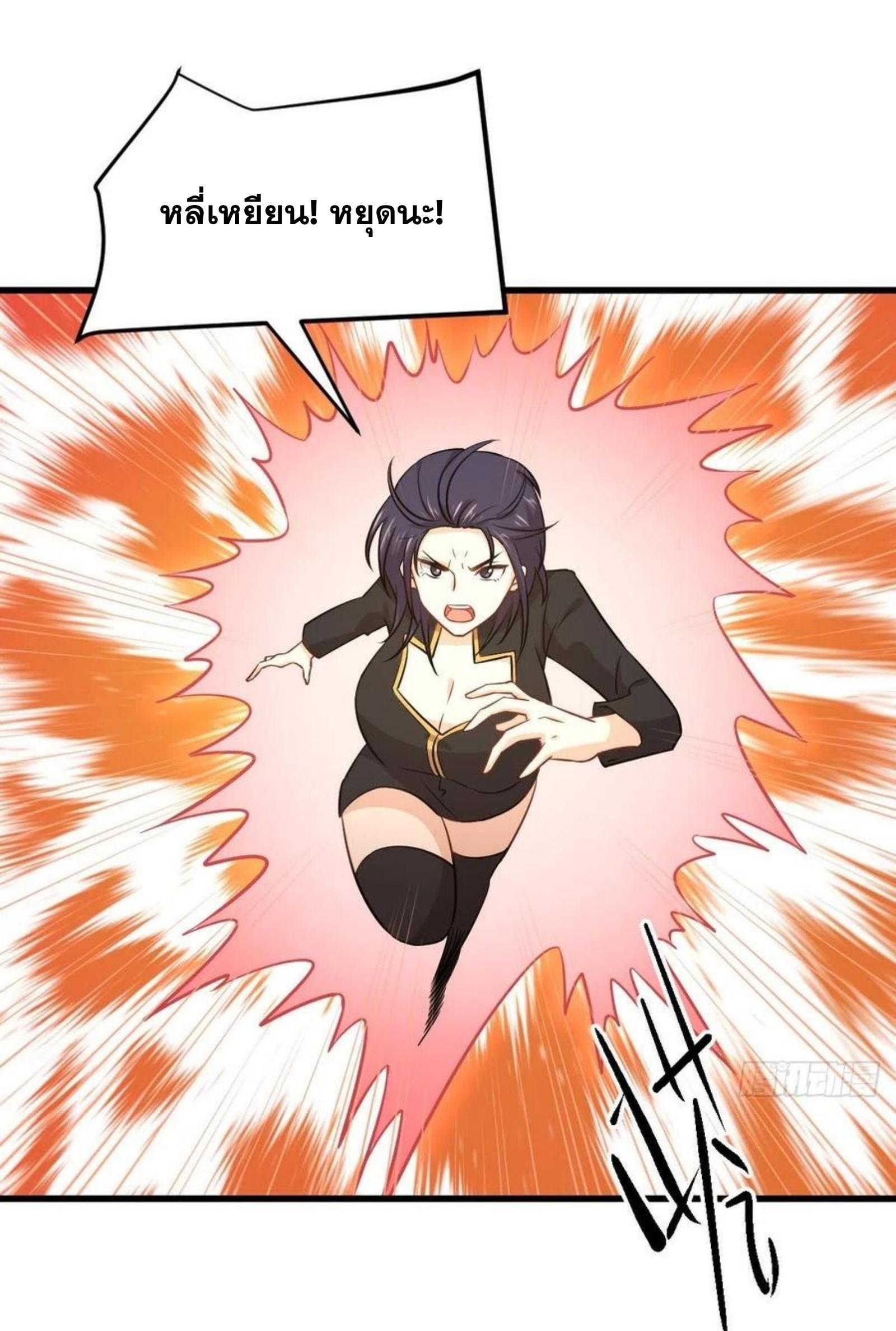 Manga-lc-com อ่านมังงะ อ่านการ์ตูน ออนไลน์ ฟรี Immortal Swordsman in the Reverse World ตอนที่ 1 2 3 4 5 6 7 8 9 10 11 12 13 14 ฟรี ไม่มีโฆษณา Manga-lc - อ่าน มังงะ อ่าน การ์ตูน ออนไลน์ อ่านมังงะ ฟรี