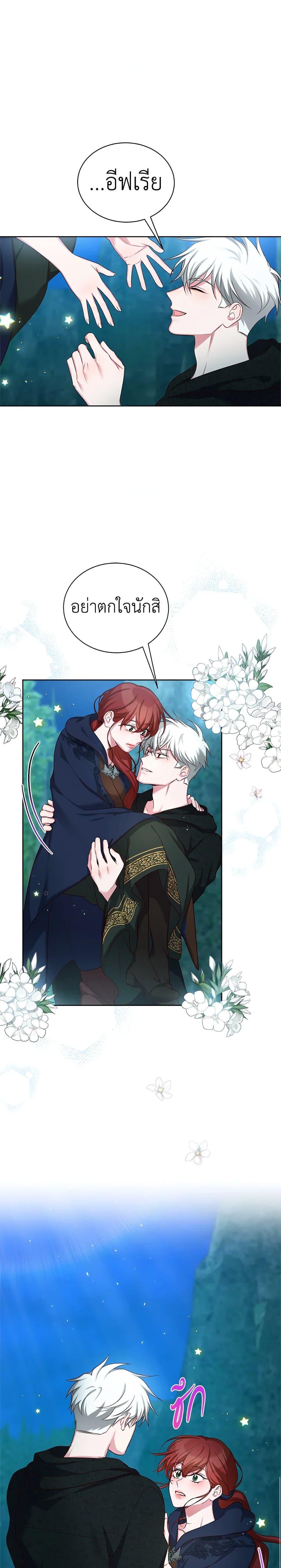 Manga-lc-com อ่านมังงะ อ่านการ์ตูน ออนไลน์ ฟรี I’ll Just Live On As A Villainess ตอนที่ 1 2 3 4 5 6 7 8 9 10 11 12 13 14 ฟรี ไม่มีโฆษณา Manga-lc - อ่าน มังงะ อ่าน การ์ตูน ออนไลน์ อ่านมังงะ ฟรี