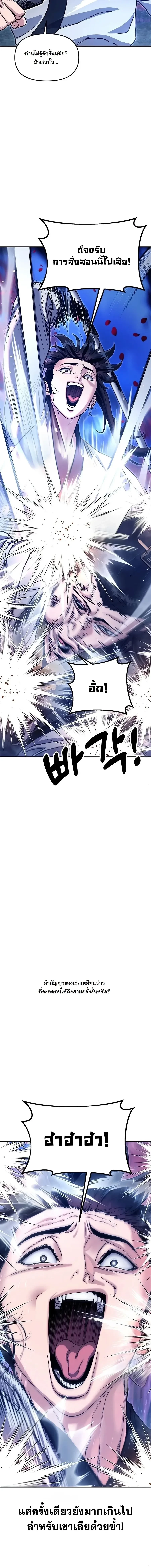 Manga-lc-com อ่านมังงะ อ่านการ์ตูน ออนไลน์ ฟรี Chronicles of the Lazy Sovereign บันทึกของราชาจอมขี้เกียจ ตอนที่ 1 2 3 4 5 6 7 8 9 10 11 12 13 14 ฟรี ไม่มีโฆษณา Manga-lc - อ่าน มังงะ อ่าน การ์ตูน ออนไลน์ อ่านมังงะ ฟรี