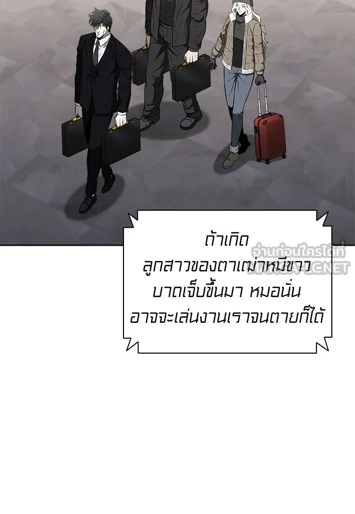 อัยการสายโหด ตอนที่ 40 รูปที่ 42