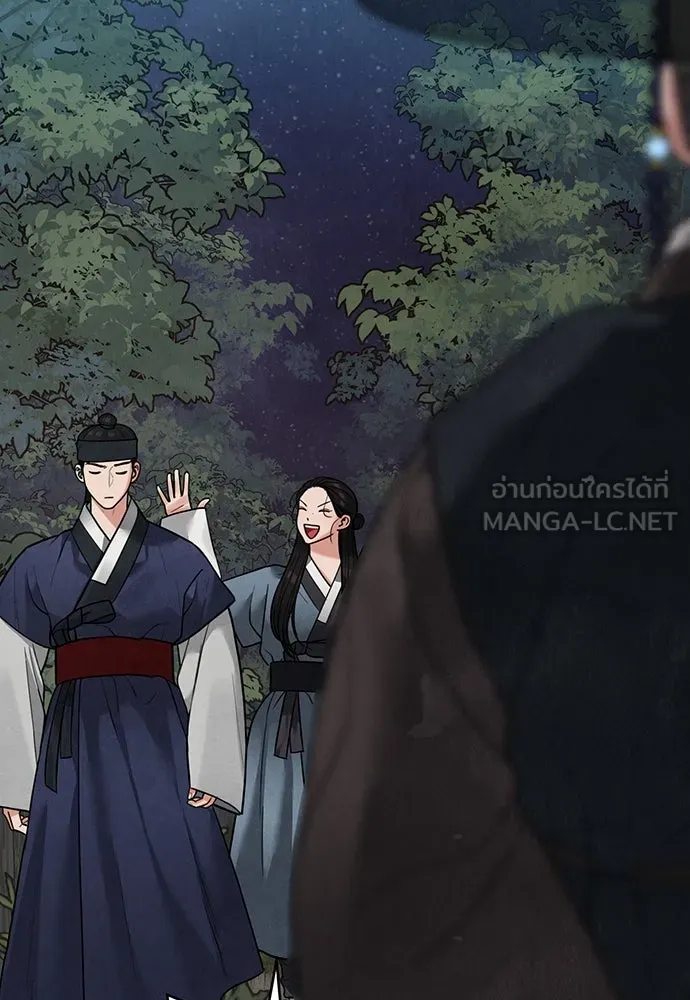 ความลับของสาวร่างทรง ตอนที่ 17 รูปที่ 132