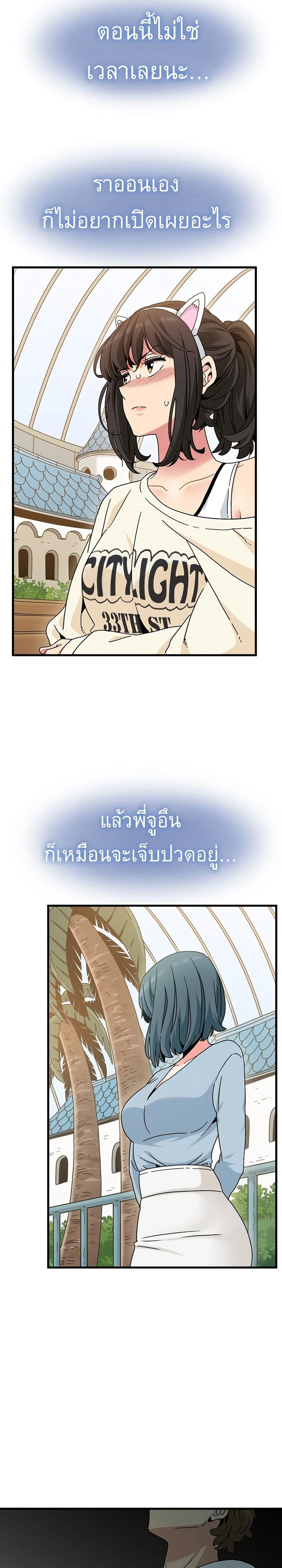 Doujin-Lc- อ่าน โดจิน มังฮวา เกาหลี ญี่ปุ่น จีน แปลไทย The Turning Point จุดเปลี่ยน ตอนที่ 1 2 3 4 5 6 7 8 9 10 11 12 13 14 ฟรี ไม่มีโฆษณา อ่าน โดจิน Manhwa เกาหลี ญี่ปุ่น จีน เรามีครบ คัดมาให้เน้นๆ โดจิน 18+ รับประกันความฟินโดย  Doujin Lc