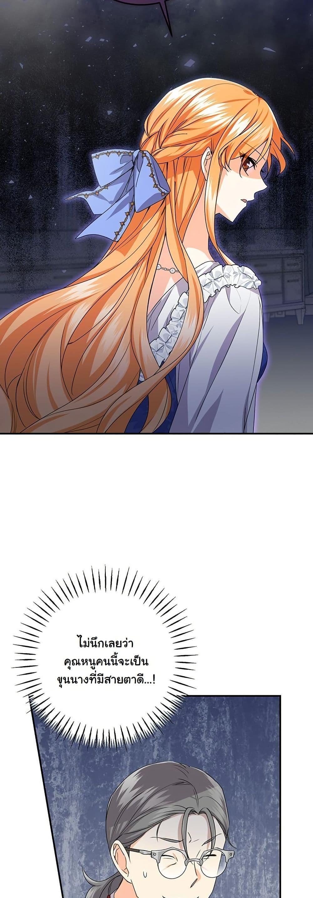 Manga-lc-com อ่านมังงะ อ่านการ์ตูน ออนไลน์ ฟรี I Need Sponsorship ตอนที่ 1 2 3 4 5 6 7 8 9 10 11 12 13 14 ฟรี ไม่มีโฆษณา Manga-lc - อ่าน มังงะ อ่าน การ์ตูน ออนไลน์ อ่านมังงะ ฟรี