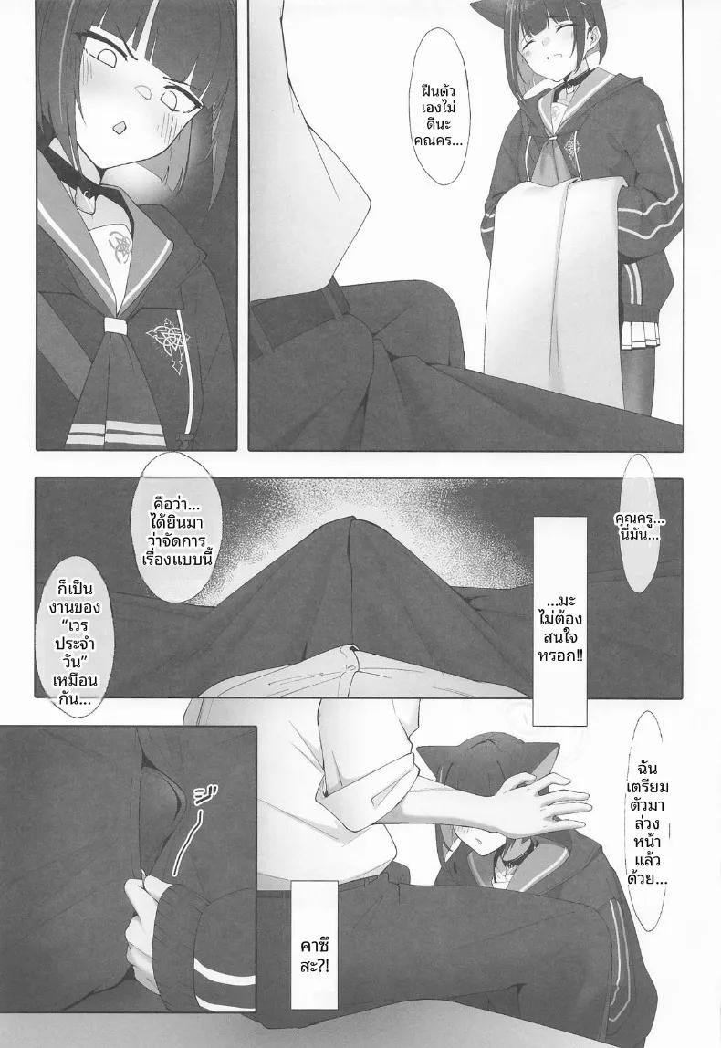 Doujin-Lc- อ่าน โดจิน มังฮวา เกาหลี ญี่ปุ่น จีน แปลไทย หน้าที่ประจำวันคาสึสะ (Mannen Junyuuki) ตอนที่ 1 2 3 4 5 6 7 8 9 10 11 12 13 14 ฟรี ไม่มีโฆษณา อ่าน โดจิน Manhwa เกาหลี ญี่ปุ่น จีน เรามีครบ คัดมาให้เน้นๆ โดจิน 18+ รับประกันความฟินโดย  Doujin Lc