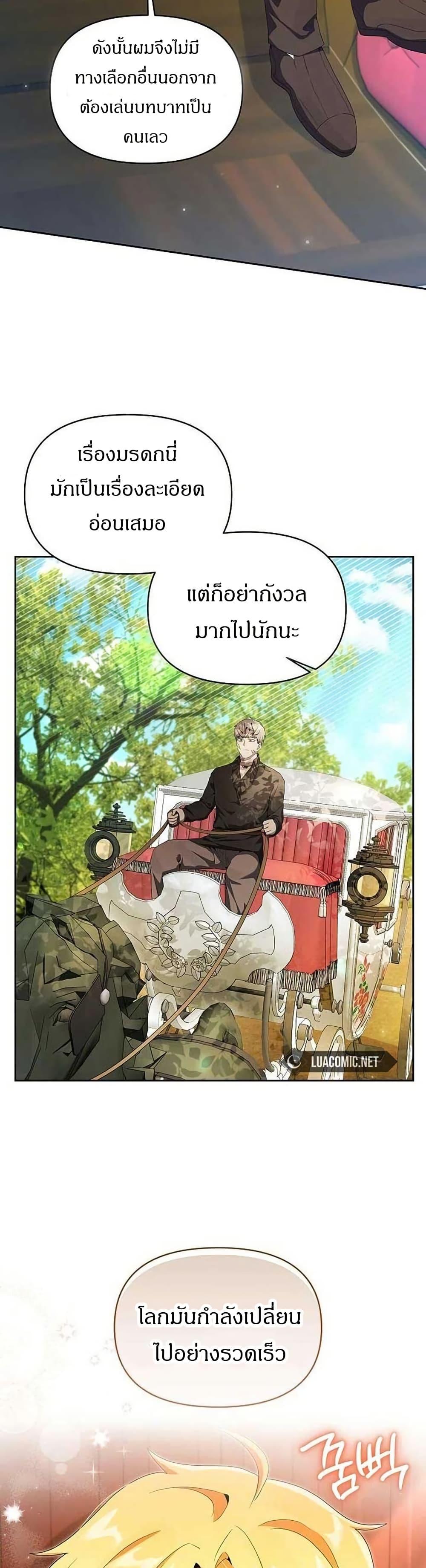 Manga-lc-com อ่านมังงะ อ่านการ์ตูน ออนไลน์ ฟรี The Villainess Is Annoyed by the Male Leads Again Today ตอนที่ 1 2 3 4 5 6 7 8 9 10 11 12 13 14 ฟรี ไม่มีโฆษณา Manga-lc - อ่าน มังงะ อ่าน การ์ตูน ออนไลน์ อ่านมังงะ ฟรี