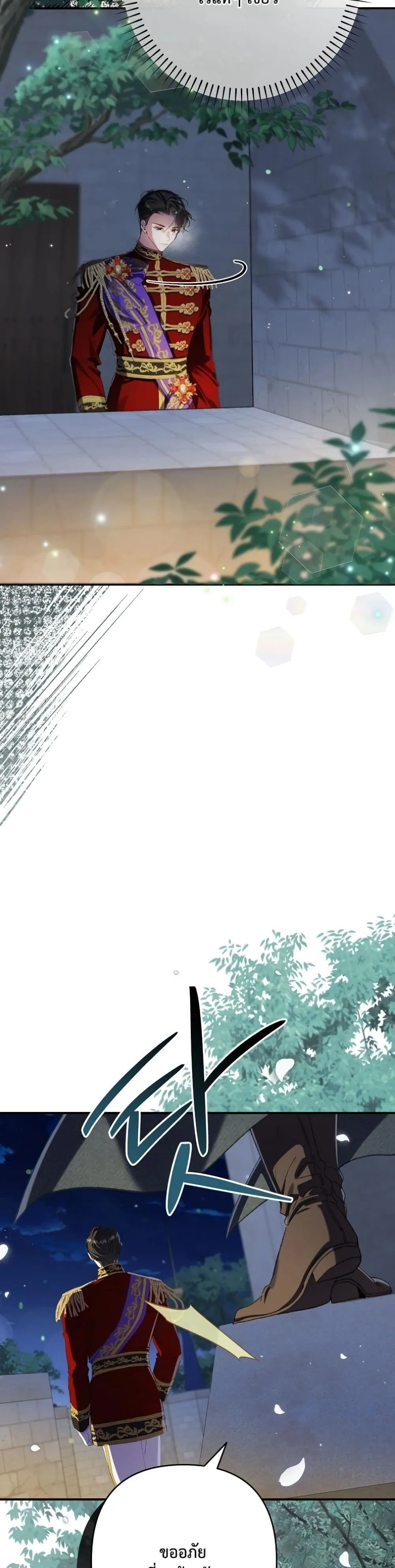 Manga-lc-com อ่านมังงะ อ่านการ์ตูน ออนไลน์ ฟรี I Faked a Pregnancy, but My Husband Returned ตอนที่ 1 2 3 4 5 6 7 8 9 10 11 12 13 14 ฟรี ไม่มีโฆษณา Manga-lc - อ่าน มังงะ อ่าน การ์ตูน ออนไลน์ อ่านมังงะ ฟรี