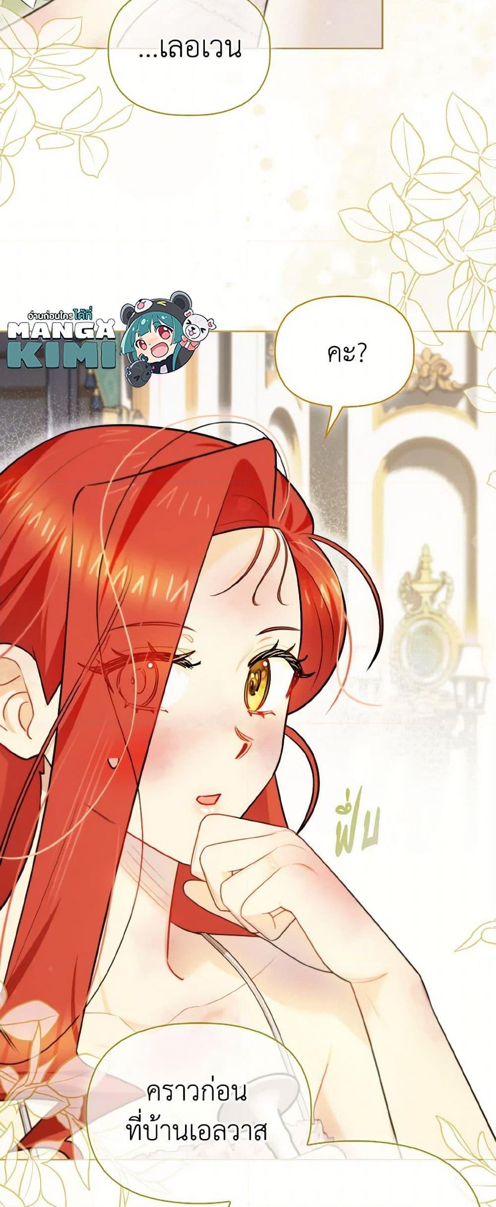 Manga-lc-com อ่านมังงะ อ่านการ์ตูน ออนไลน์ ฟรี I Possessed a Villainess, but I Wanna Raise Cats! ตอนที่ 1 2 3 4 5 6 7 8 9 10 11 12 13 14 ฟรี ไม่มีโฆษณา Manga-lc - อ่าน มังงะ อ่าน การ์ตูน ออนไลน์ อ่านมังงะ ฟรี