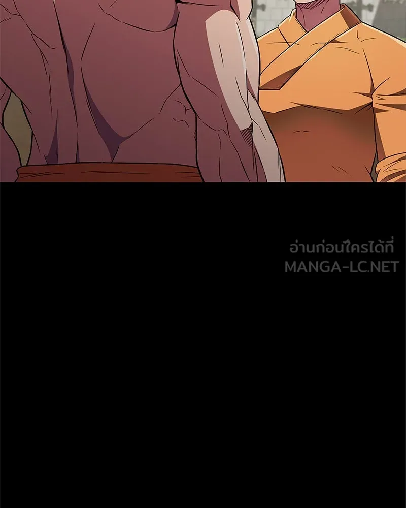 สุดยอดเทรนเนอร์แห่งยุทธภพ ตอนที่ 22 คนที่บ้าดีเดือดกว่าข้า รูปที่ 96