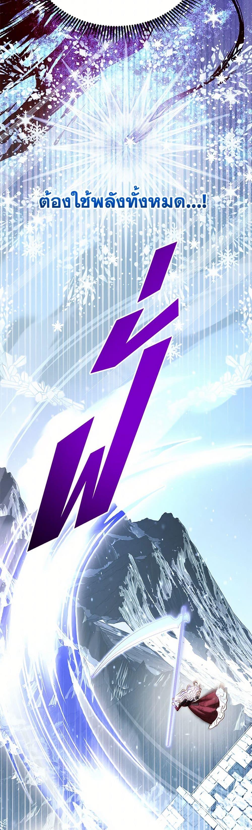 Manga-lc-com อ่านมังงะ อ่านการ์ตูน ออนไลน์ ฟรี My Father, the Possessive Demi-God ตอนที่ 1 2 3 4 5 6 7 8 9 10 11 12 13 14 ฟรี ไม่มีโฆษณา Manga-lc - อ่าน มังงะ อ่าน การ์ตูน ออนไลน์ อ่านมังงะ ฟรี