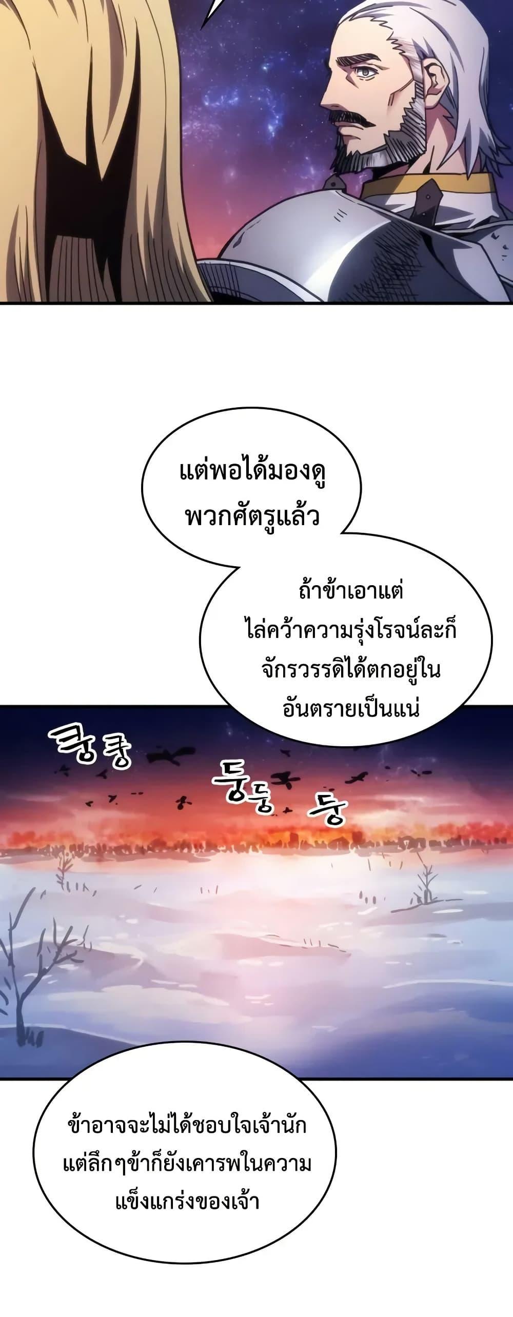 Manga-lc-com อ่านมังงะ อ่านการ์ตูน ออนไลน์ ฟรี Mr Devourer, Please Act Like a Final Boss ตอนที่ 1 2 3 4 5 6 7 8 9 10 11 12 13 14 ฟรี ไม่มีโฆษณา Manga-lc - อ่าน มังงะ อ่าน การ์ตูน ออนไลน์ อ่านมังงะ ฟรี