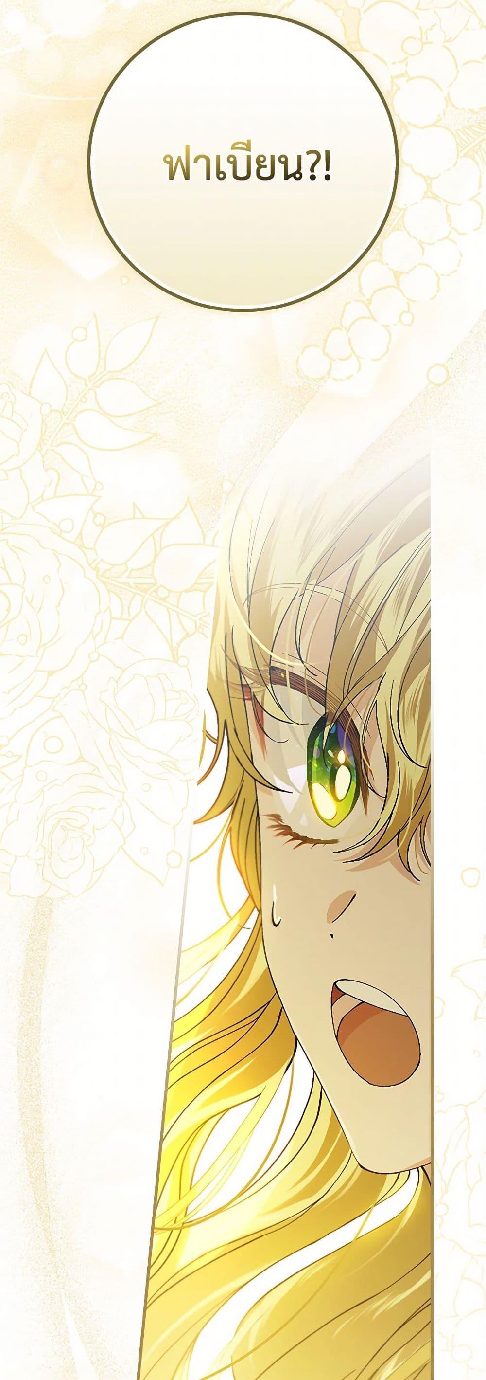 Manga-lc-com อ่านมังงะ อ่านการ์ตูน ออนไลน์ ฟรี The Perfect Plan for a Fairy-Tale Ending ตอนที่ 1 2 3 4 5 6 7 8 9 10 11 12 13 14 ฟรี ไม่มีโฆษณา Manga-lc - อ่าน มังงะ อ่าน การ์ตูน ออนไลน์ อ่านมังงะ ฟรี