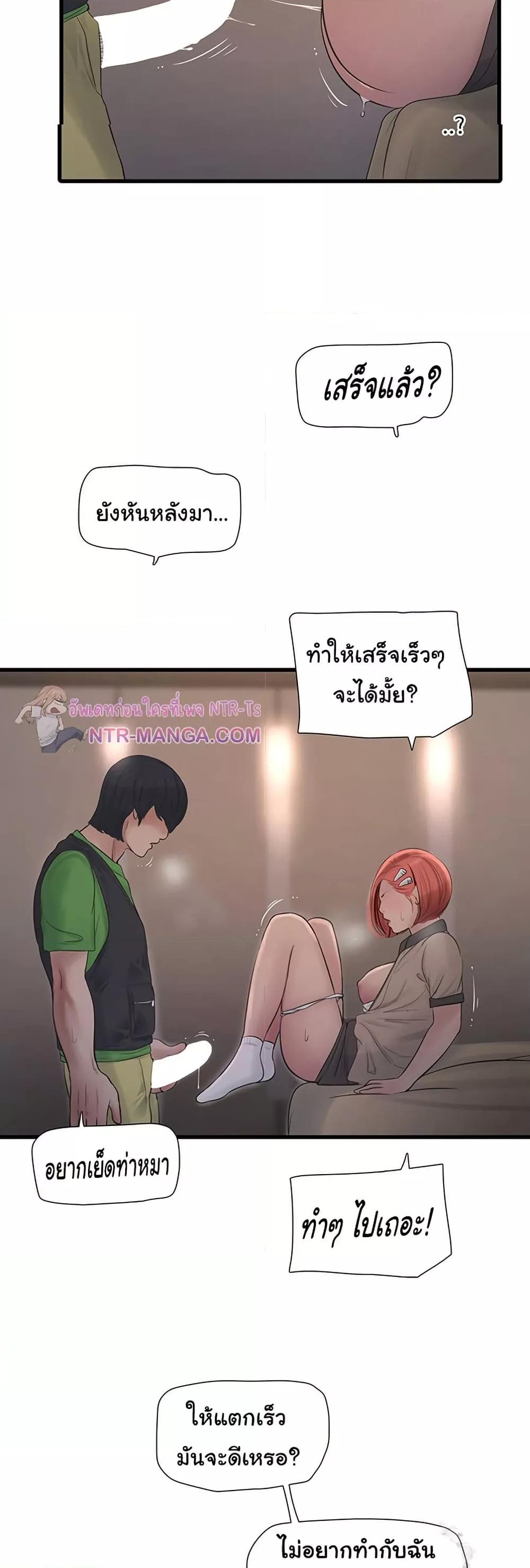 Doujin-Lc- อ่าน โดจิน มังฮวา เกาหลี ญี่ปุ่น จีน แปลไทย The Hole Diary ตอนที่ 1 2 3 4 5 6 7 8 9 10 11 12 13 14 ฟรี ไม่มีโฆษณา อ่าน โดจิน Manhwa เกาหลี ญี่ปุ่น จีน เรามีครบ คัดมาให้เน้นๆ โดจิน 18+ รับประกันความฟินโดย  Doujin Lc