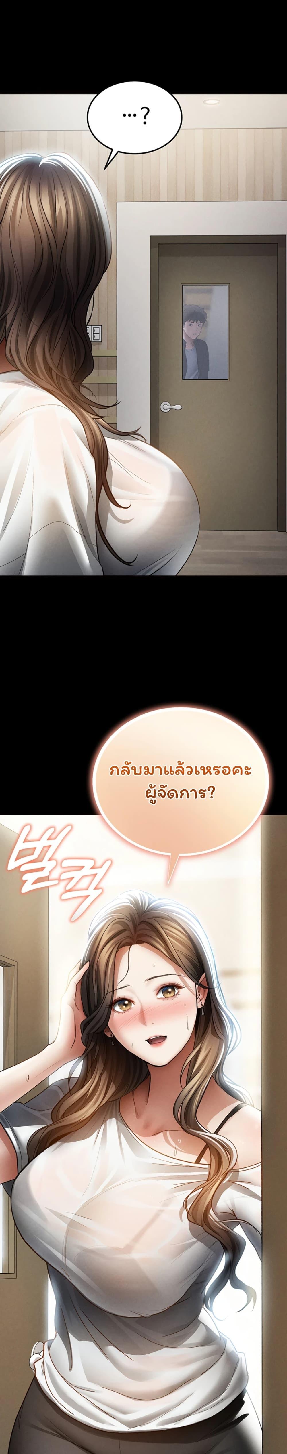 Doujin-Lc- อ่าน โดจิน มังฮวา เกาหลี ญี่ปุ่น จีน แปลไทย I Became the Manager ตอนที่ 1 2 3 4 5 6 7 8 9 10 11 12 13 14 ฟรี ไม่มีโฆษณา อ่าน โดจิน Manhwa เกาหลี ญี่ปุ่น จีน เรามีครบ คัดมาให้เน้นๆ โดจิน 18+ รับประกันความฟินโดย  Doujin Lc