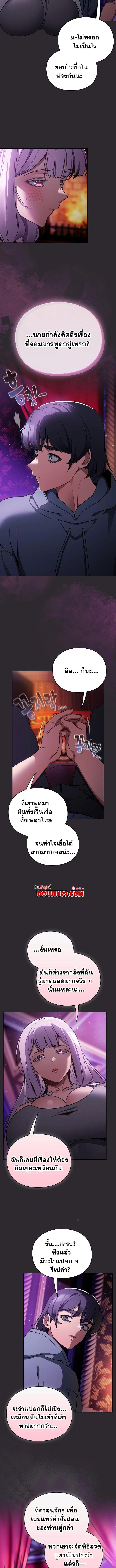 Doujin-Lc- อ่าน โดจิน มังฮวา เกาหลี ญี่ปุ่น จีน แปลไทย Save the World by Hitting it ตอนที่ 1 2 3 4 5 6 7 8 9 10 11 12 13 14 ฟรี ไม่มีโฆษณา อ่าน โดจิน Manhwa เกาหลี ญี่ปุ่น จีน เรามีครบ คัดมาให้เน้นๆ โดจิน 18+ รับประกันความฟินโดย  Doujin Lc