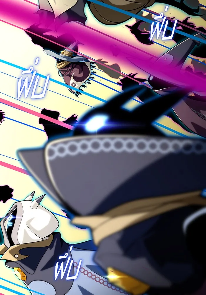 จอมเวทเกิดใหม่ในรอบ 66666 ปี ตอนที่ 133 รูปที่ 85