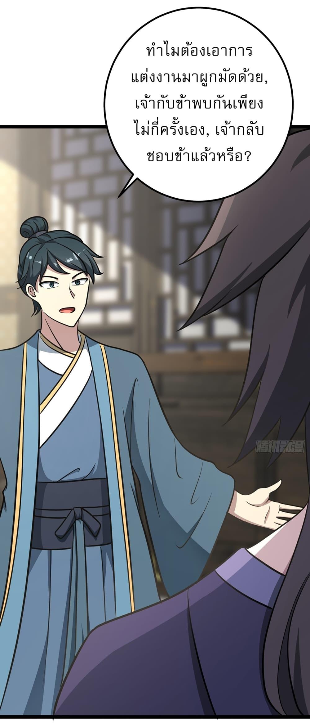 Manga-lc-com อ่านมังงะ อ่านการ์ตูน ออนไลน์ ฟรี Invincible After a Hundred Years of Seclusion ตอนที่ 1 2 3 4 5 6 7 8 9 10 11 12 13 14 ฟรี ไม่มีโฆษณา Manga-lc - อ่าน มังงะ อ่าน การ์ตูน ออนไลน์ อ่านมังงะ ฟรี