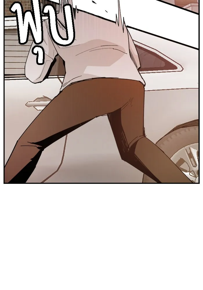 ห้องเรียนสาวแสบ ตอนที่ 73 รูปที่ 76