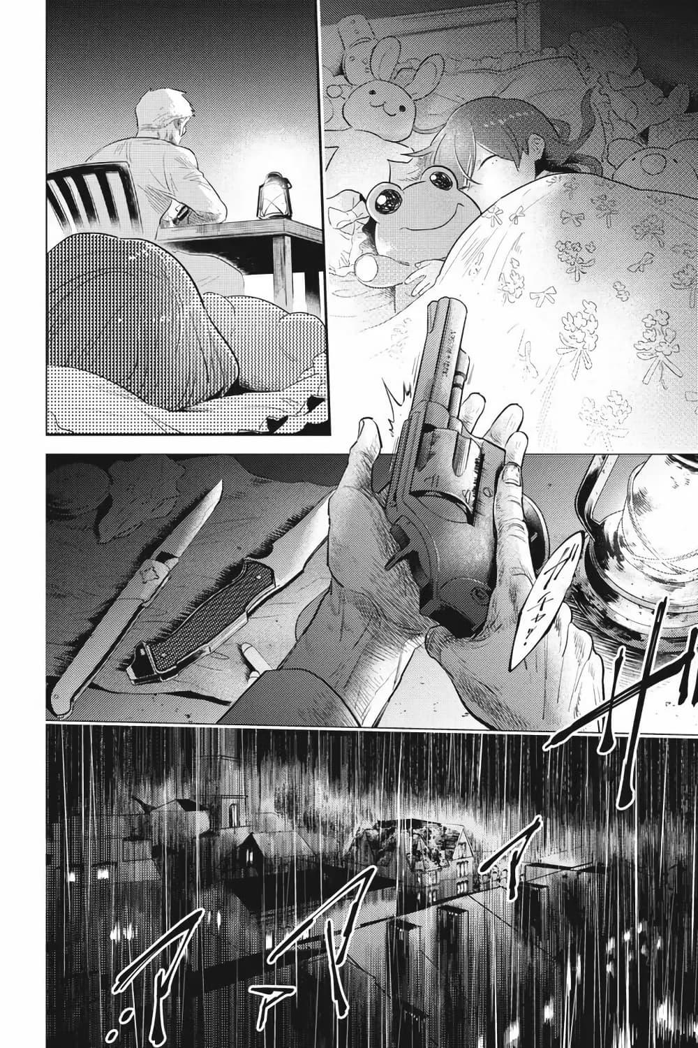 Manga-lc-com อ่านมังงะ อ่านการ์ตูน ออนไลน์ ฟรี Koroshi Ai ตอนที่ 1 2 3 4 5 6 7 8 9 10 11 12 13 14 ฟรี ไม่มีโฆษณา Manga-lc - อ่าน มังงะ อ่าน การ์ตูน ออนไลน์ อ่านมังงะ ฟรี