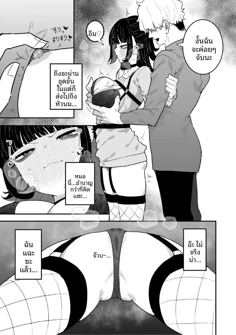 Doujin-Lc- อ่าน โดจิน มังฮวา เกาหลี ญี่ปุ่น จีน แปลไทย เจ้าหมาเเว้งมากัด ตอนที่ 1 2 3 4 5 6 7 8 9 10 11 12 13 14 ฟรี ไม่มีโฆษณา อ่าน โดจิน Manhwa เกาหลี ญี่ปุ่น จีน เรามีครบ คัดมาให้เน้นๆ โดจิน 18+ รับประกันความฟินโดย  Doujin Lc