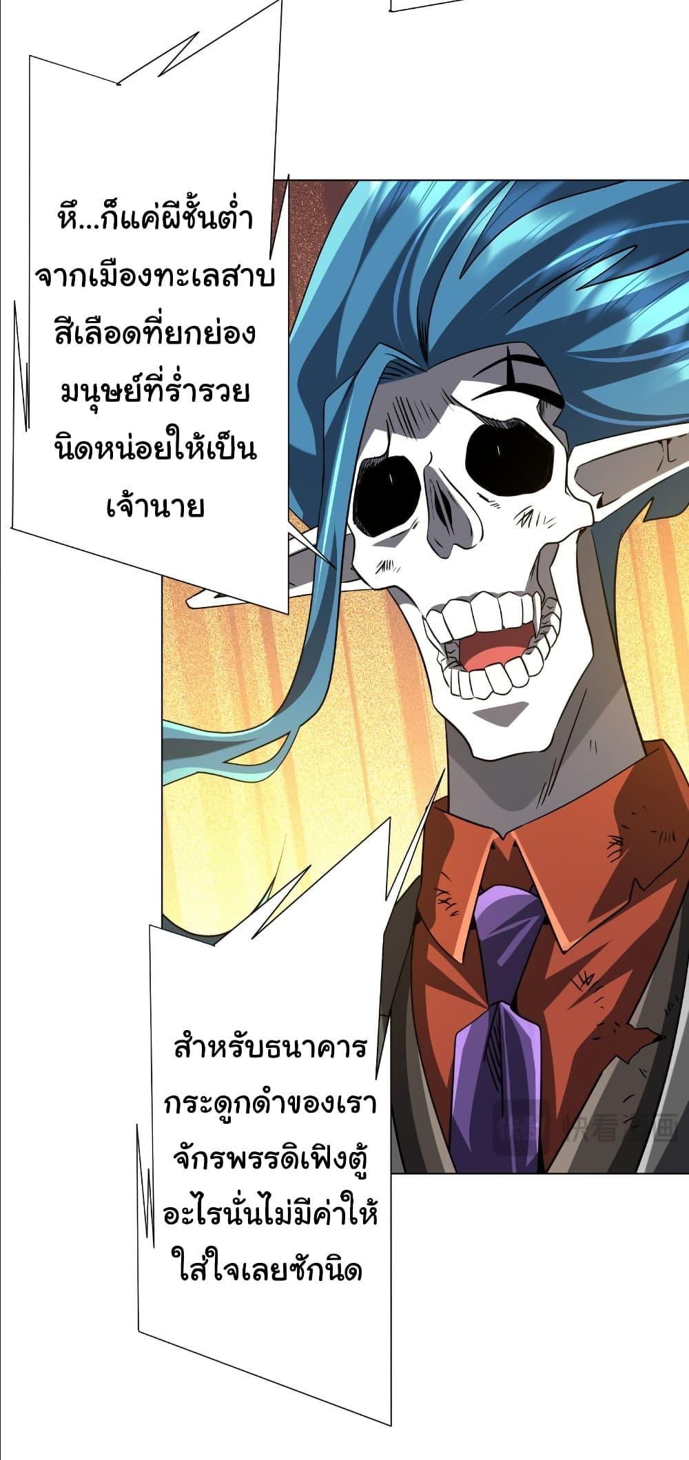 Manga-lc-com อ่านมังงะ อ่านการ์ตูน ออนไลน์ ฟรี Start with Trillions of Coins ตอนที่ 1 2 3 4 5 6 7 8 9 10 11 12 13 14 ฟรี ไม่มีโฆษณา Manga-lc - อ่าน มังงะ อ่าน การ์ตูน ออนไลน์ อ่านมังงะ ฟรี
