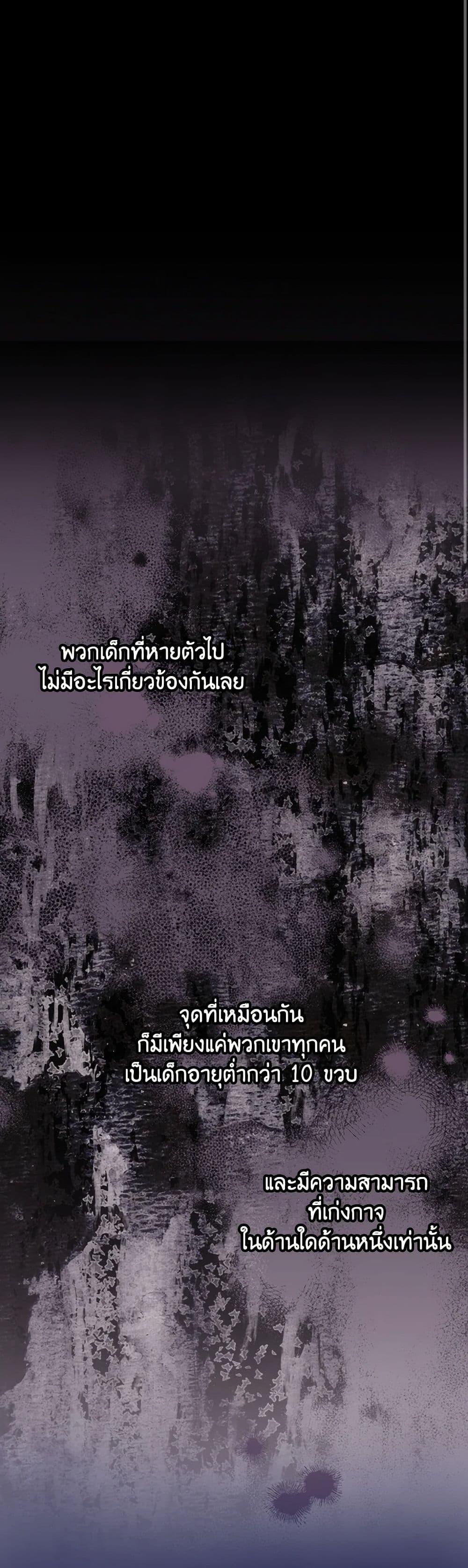 Manga-lc-com อ่านมังงะ อ่านการ์ตูน ออนไลน์ ฟรี I Don’t Want to Work! ตอนที่ 1 2 3 4 5 6 7 8 9 10 11 12 13 14 ฟรี ไม่มีโฆษณา Manga-lc - อ่าน มังงะ อ่าน การ์ตูน ออนไลน์ อ่านมังงะ ฟรี