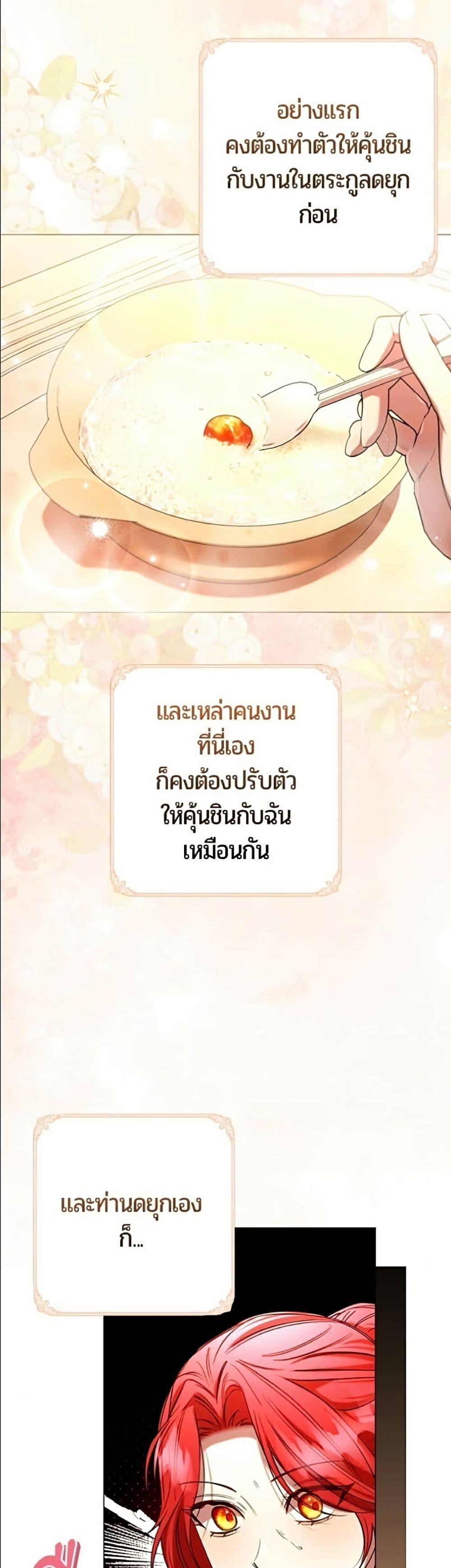Manga-lc-com อ่านมังงะ อ่านการ์ตูน ออนไลน์ ฟรี To the Perfect Duke ตอนที่ 1 2 3 4 5 6 7 8 9 10 11 12 13 14 ฟรี ไม่มีโฆษณา Manga-lc - อ่าน มังงะ อ่าน การ์ตูน ออนไลน์ อ่านมังงะ ฟรี