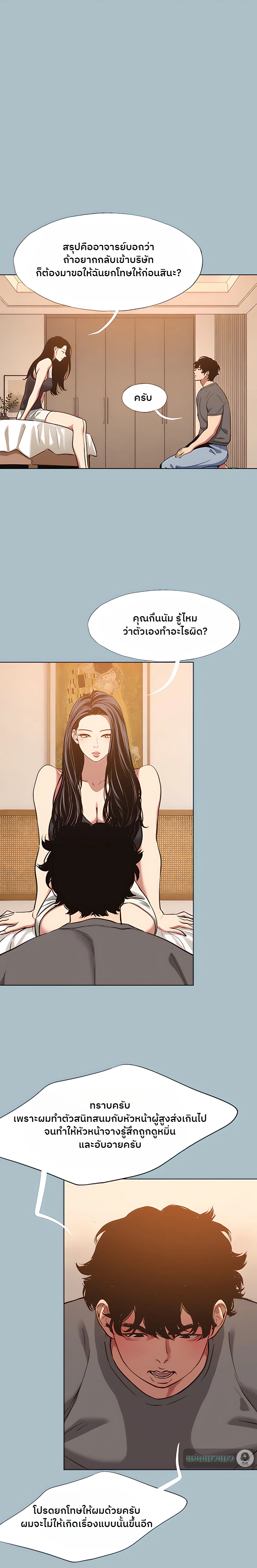 Doujin-Lc- อ่าน โดจิน มังฮวา เกาหลี ญี่ปุ่น จีน แปลไทย Sorry I Have No Thoughts of Dating ขอโทษทีนะ ฉันยังไม่สนเรื่องแฟน ตอนที่ 1 2 3 4 5 6 7 8 9 10 11 12 13 14 ฟรี ไม่มีโฆษณา อ่าน โดจิน Manhwa เกาหลี ญี่ปุ่น จีน เรามีครบ คัดมาให้เน้นๆ โดจิน 18+ รับประกันความฟินโดย  Doujin Lc