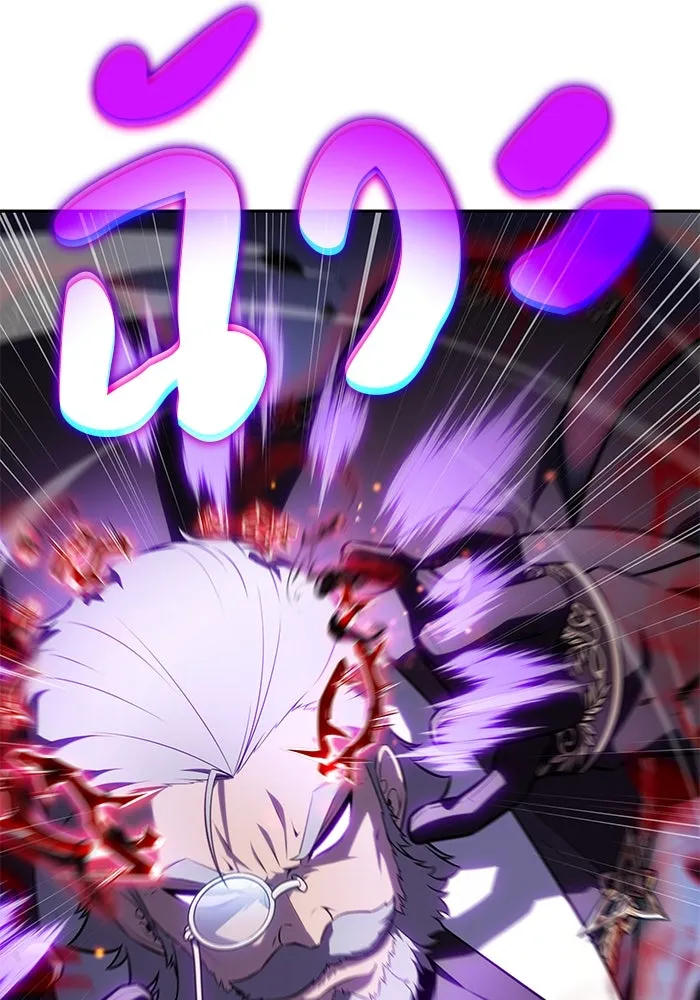 ลูกชายคนเล็กของดยุกคือมือสังหาร ตอนที่ 89 รูปที่ 4