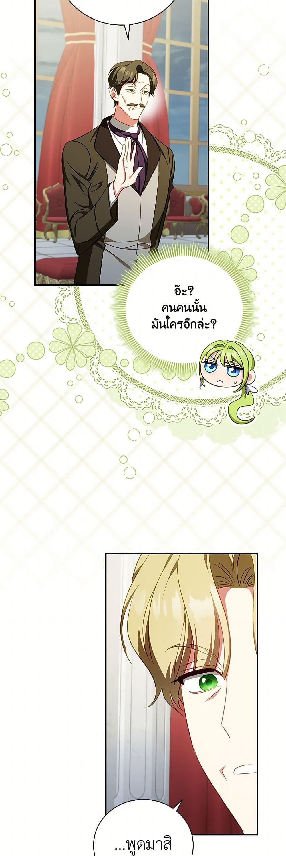 Manga-lc-com อ่านมังงะ อ่านการ์ตูน ออนไลน์ ฟรี The Heroine is a Man! ตอนที่ 1 2 3 4 5 6 7 8 9 10 11 12 13 14 ฟรี ไม่มีโฆษณา Manga-lc - อ่าน มังงะ อ่าน การ์ตูน ออนไลน์ อ่านมังงะ ฟรี