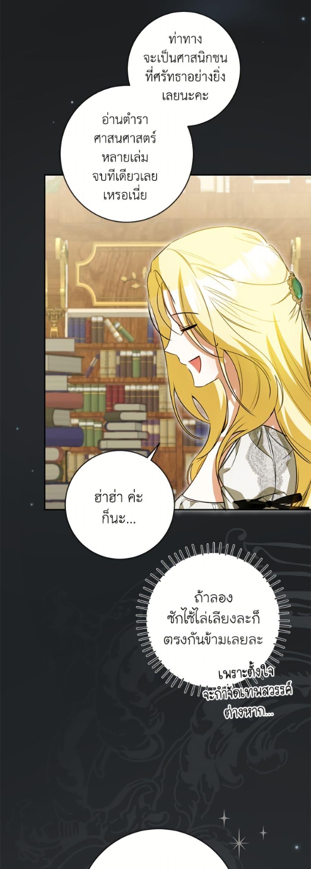 Manga-lc-com อ่านมังงะ อ่านการ์ตูน ออนไลน์ ฟรี I Think I’ve Been Possessed Somewhere ตอนที่ 1 2 3 4 5 6 7 8 9 10 11 12 13 14 ฟรี ไม่มีโฆษณา Manga-lc - อ่าน มังงะ อ่าน การ์ตูน ออนไลน์ อ่านมังงะ ฟรี