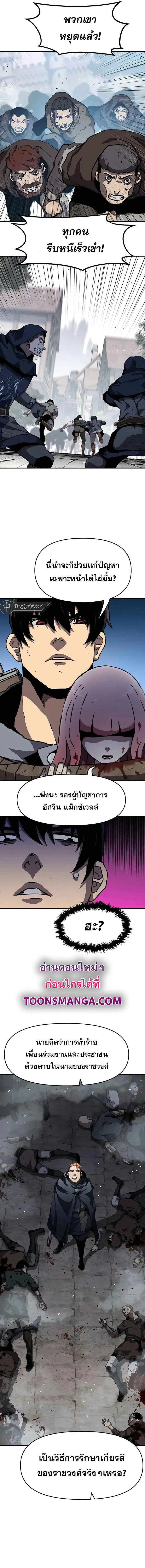 Manga-lc-com อ่านมังงะ อ่านการ์ตูน ออนไลน์ ฟรี I Have Become A Time Limited Knight ตอนที่ 1 2 3 4 5 6 7 8 9 10 11 12 13 14 ฟรี ไม่มีโฆษณา Manga-lc - อ่าน มังงะ อ่าน การ์ตูน ออนไลน์ อ่านมังงะ ฟรี