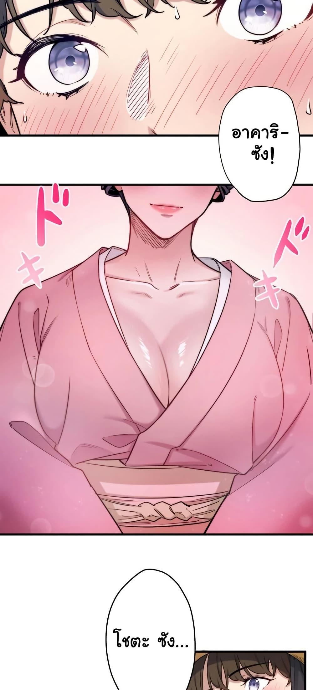 Doujin-Lc- อ่าน โดจิน มังฮวา เกาหลี ญี่ปุ่น จีน แปลไทย Secret Hot Spring Inn ตอนที่ 1 2 3 4 5 6 7 8 9 10 11 12 13 14 ฟรี ไม่มีโฆษณา อ่าน โดจิน Manhwa เกาหลี ญี่ปุ่น จีน เรามีครบ คัดมาให้เน้นๆ โดจิน 18+ รับประกันความฟินโดย  Doujin Lc