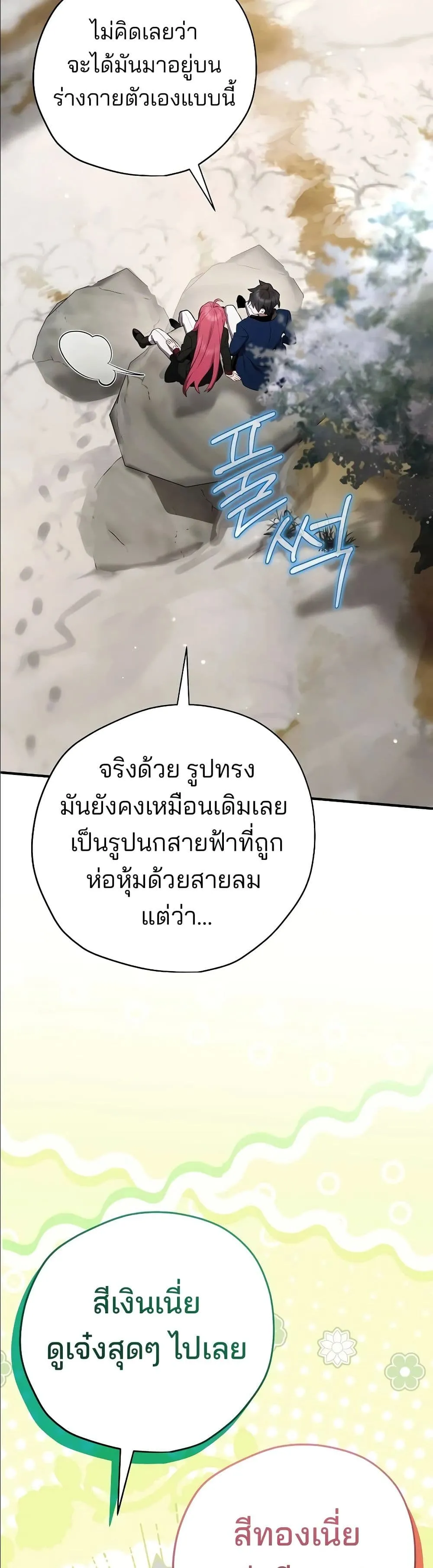 Manga-lc-com อ่านมังงะ อ่านการ์ตูน ออนไลน์ ฟรี Ending Maker ตอนที่ 1 2 3 4 5 6 7 8 9 10 11 12 13 14 ฟรี ไม่มีโฆษณา Manga-lc - อ่าน มังงะ อ่าน การ์ตูน ออนไลน์ อ่านมังงะ ฟรี