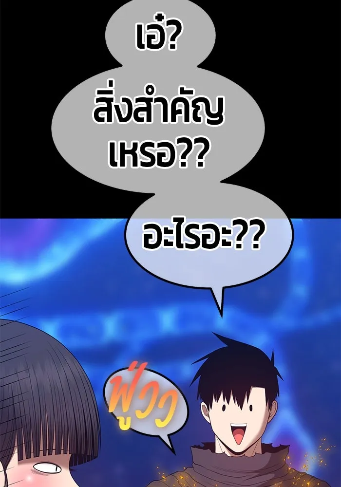 +99 ท่อนไม้พร้อมบวก ตอนที่ 73 รูปที่ 431