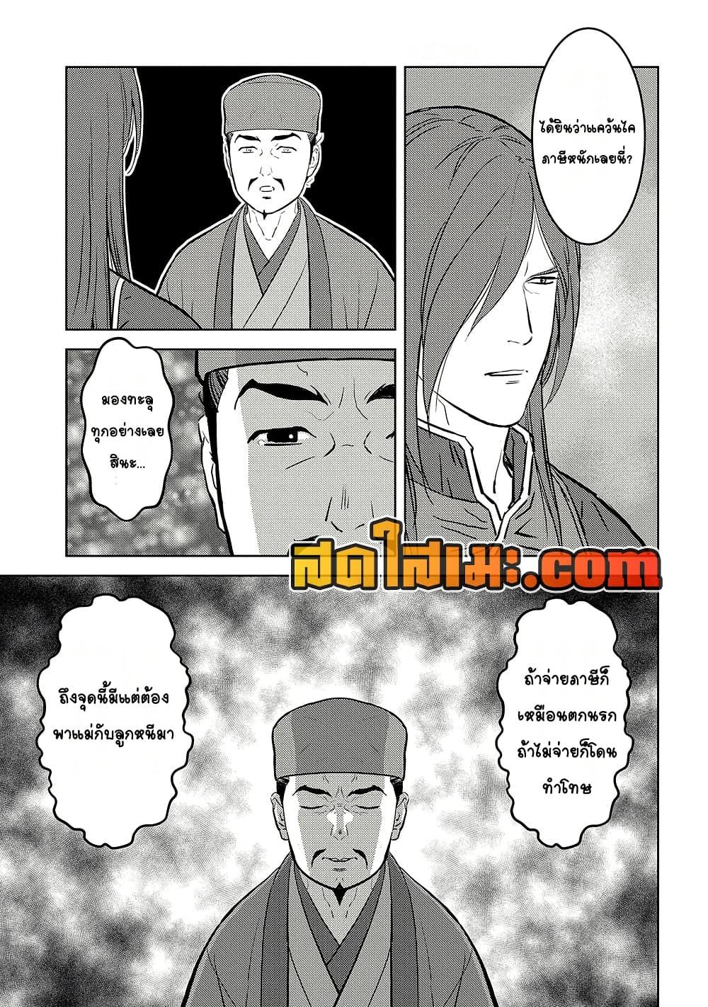 Manga-lc-com อ่านมังงะ อ่านการ์ตูน ออนไลน์ ฟรี Sengoku Komachi Kuroutan Noukou Giga ตอนที่ 1 2 3 4 5 6 7 8 9 10 11 12 13 14 ฟรี ไม่มีโฆษณา Manga-lc - อ่าน มังงะ อ่าน การ์ตูน ออนไลน์ อ่านมังงะ ฟรี