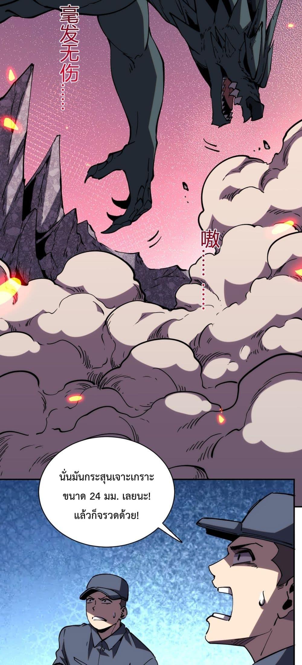 Manga-lc-com อ่านมังงะ อ่านการ์ตูน ออนไลน์ ฟรี ITransformint ตอนที่ 1 2 3 4 5 6 7 8 9 10 11 12 13 14 ฟรี ไม่มีโฆษณา Manga-lc - อ่าน มังงะ อ่าน การ์ตูน ออนไลน์ อ่านมังงะ ฟรี