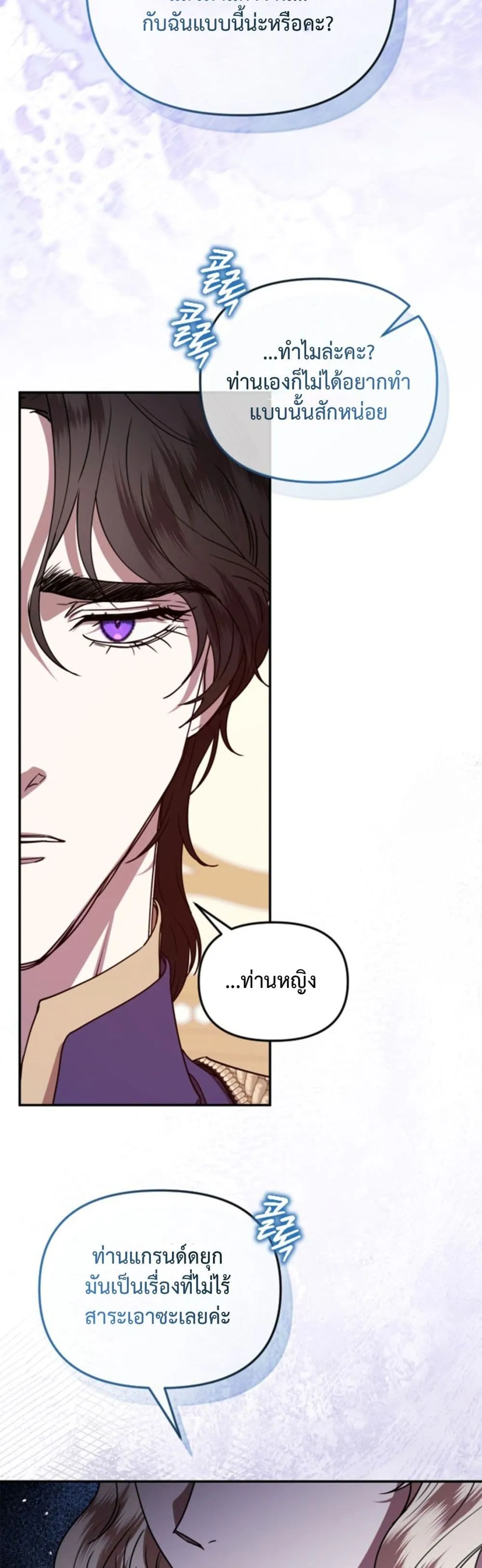 Manga-lc-com อ่านมังงะ อ่านการ์ตูน ออนไลน์ ฟรี You Are at the End of the Downfall ตอนที่ 1 2 3 4 5 6 7 8 9 10 11 12 13 14 ฟรี ไม่มีโฆษณา Manga-lc - อ่าน มังงะ อ่าน การ์ตูน ออนไลน์ อ่านมังงะ ฟรี