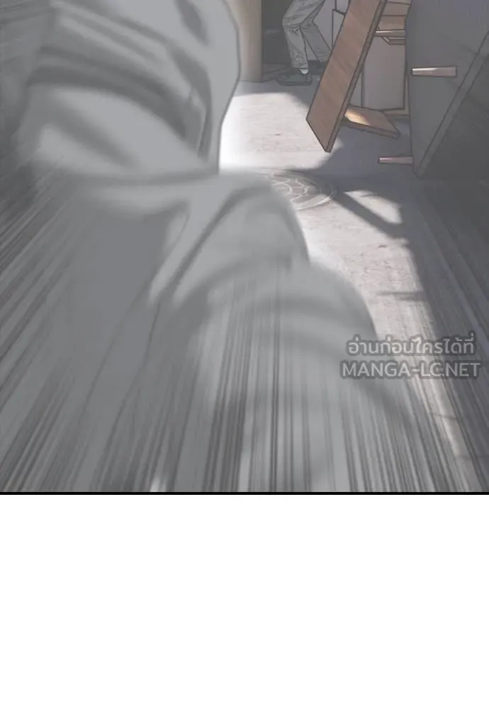 ผู้กล้าฝ่า ตอนที่ 10 รูปที่ 20