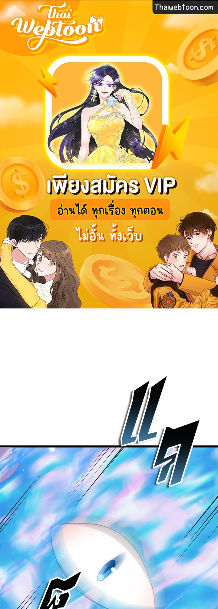 Manga-lc-com อ่านมังงะ อ่านการ์ตูน ออนไลน์ ฟรี The Lord of Coins ตอนที่ 1 2 3 4 5 6 7 8 9 10 11 12 13 14 ฟรี ไม่มีโฆษณา Manga-lc - อ่าน มังงะ อ่าน การ์ตูน ออนไลน์ อ่านมังงะ ฟรี