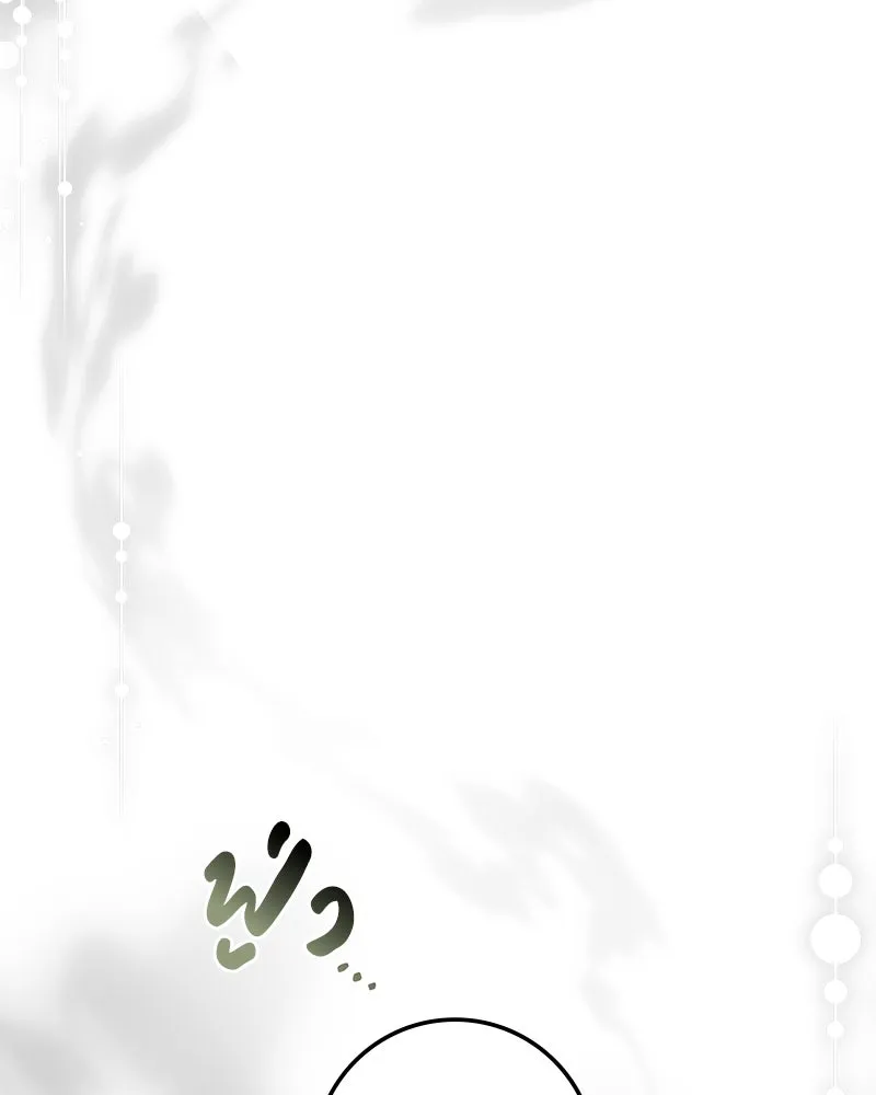 ดัชเชสเชลย ตอนที่ 11 รูปที่ 131