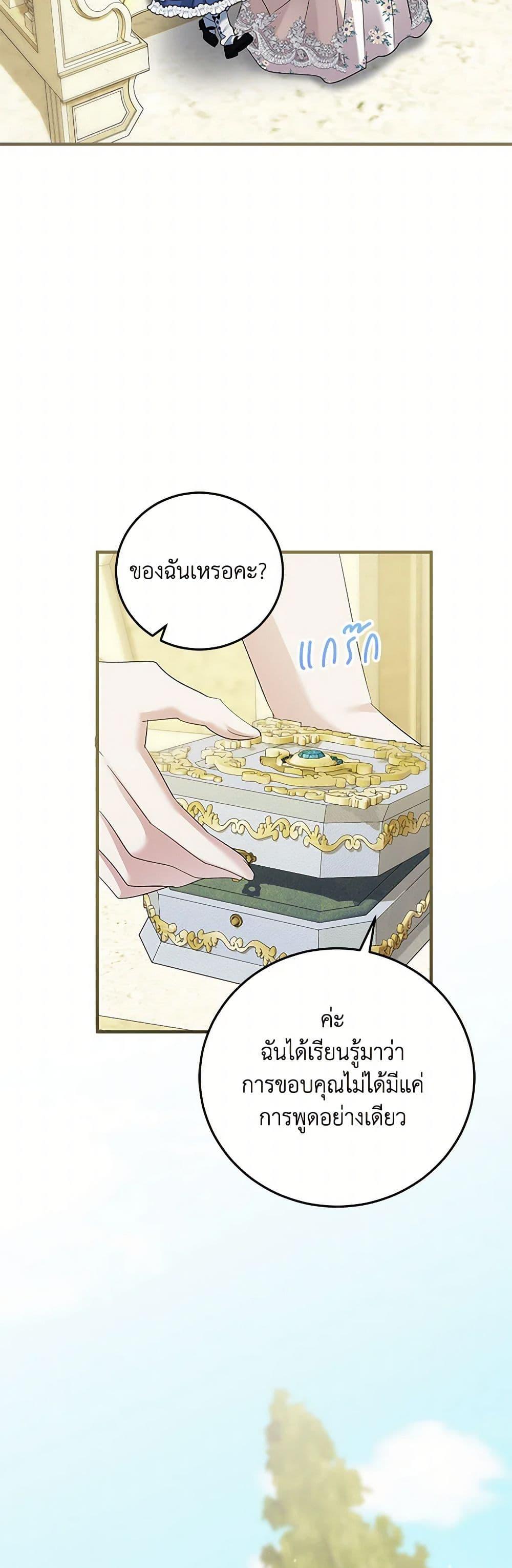 Manga-lc-com อ่านมังงะ อ่านการ์ตูน ออนไลน์ ฟรี The Hero’s Ready to Retire ตอนที่ 1 2 3 4 5 6 7 8 9 10 11 12 13 14 ฟรี ไม่มีโฆษณา Manga-lc - อ่าน มังงะ อ่าน การ์ตูน ออนไลน์ อ่านมังงะ ฟรี