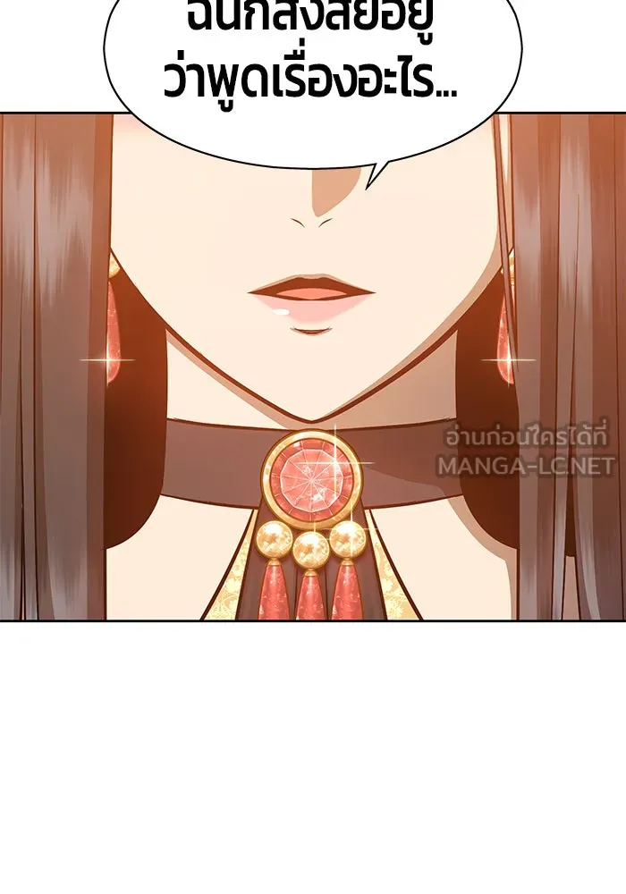 +99 ท่อนไม้พร้อมบวก ตอนที่ 4 รูปที่ 213