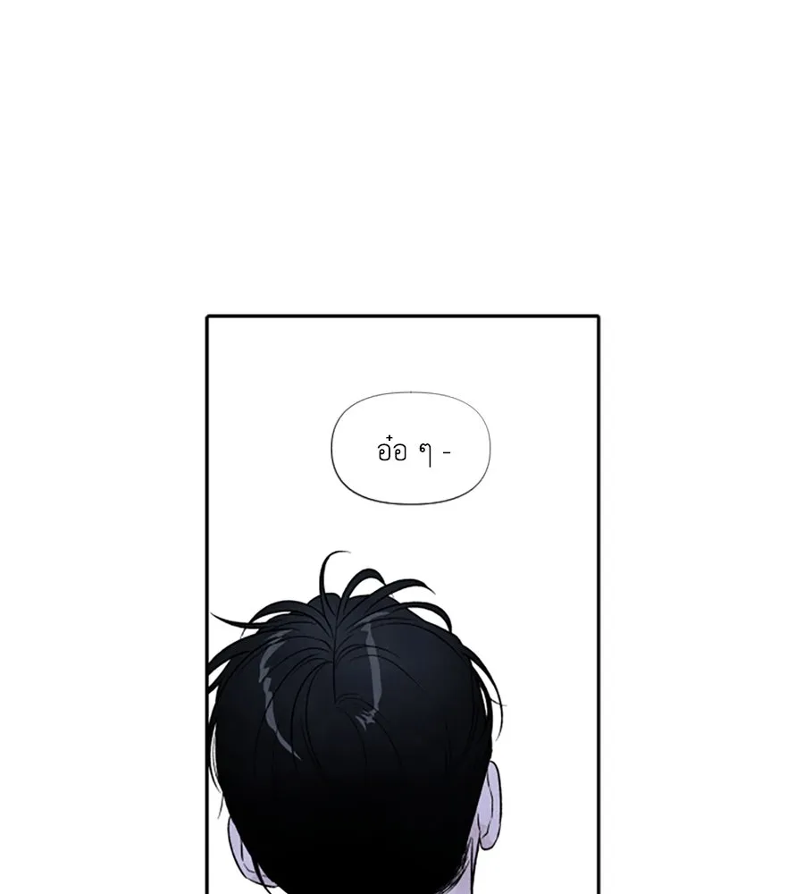 เหตุผลของคนไม่อยากอยู่ ตอนที่ 63 รูปที่ 68