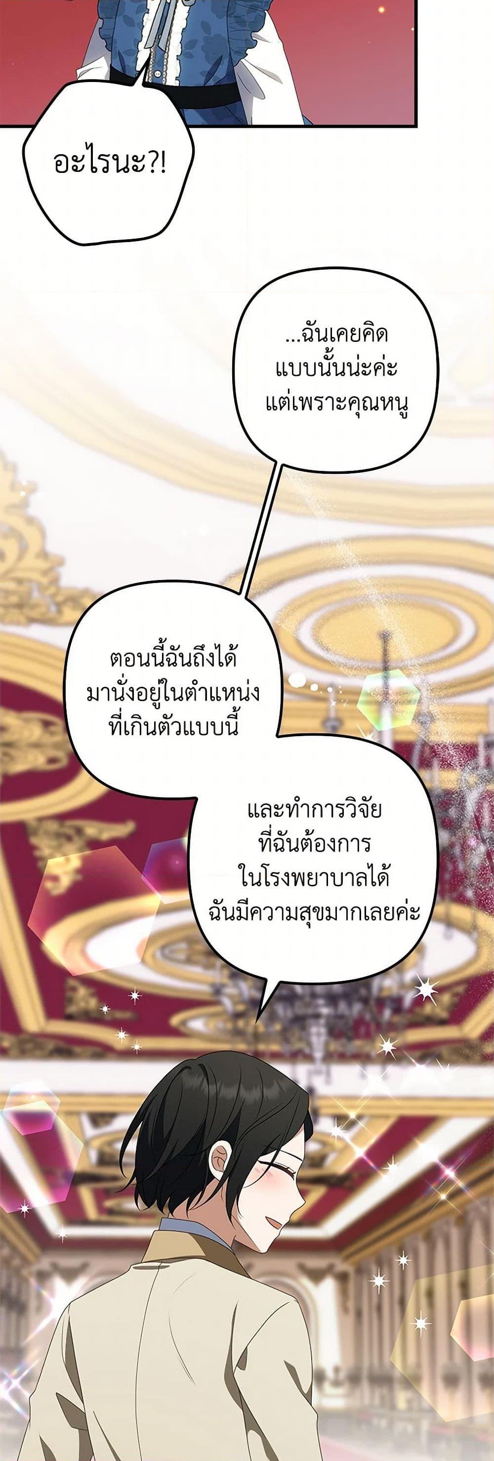 Manga-lc-com อ่านมังงะ อ่านการ์ตูน ออนไลน์ ฟรี The Gangster Baby of the Duke’s Family ตอนที่ 1 2 3 4 5 6 7 8 9 10 11 12 13 14 ฟรี ไม่มีโฆษณา Manga-lc - อ่าน มังงะ อ่าน การ์ตูน ออนไลน์ อ่านมังงะ ฟรี