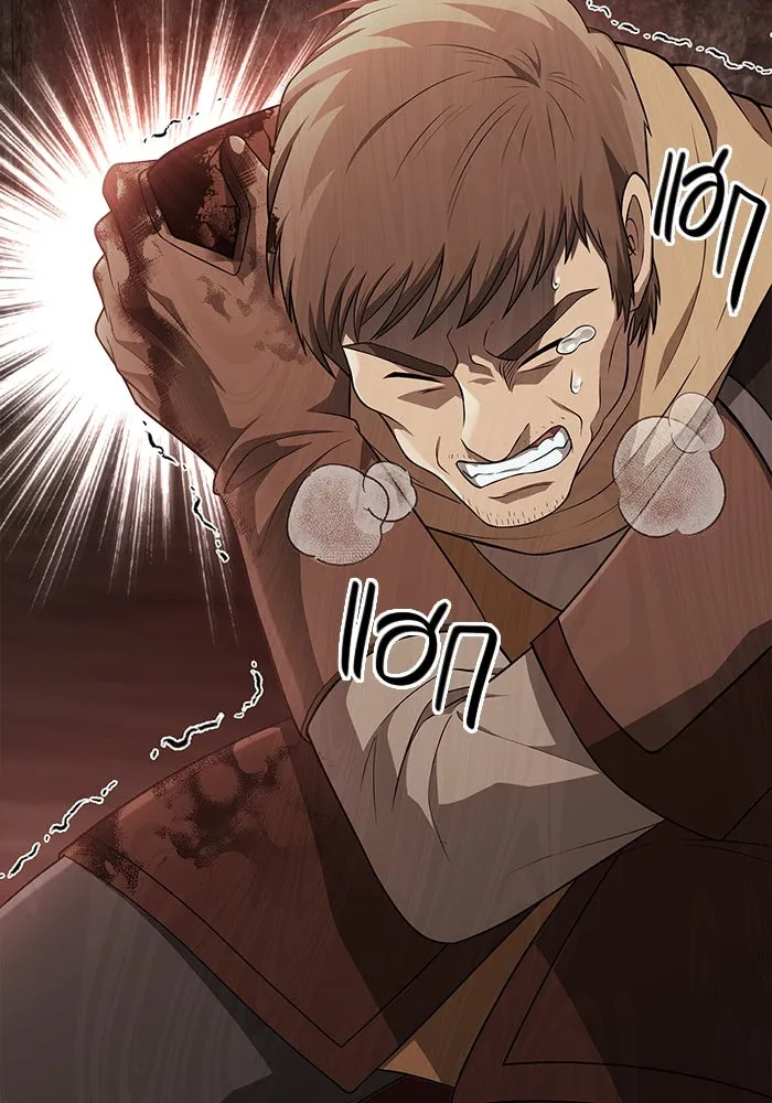 เอาชีวิตรอดในเกมฉบับคนเถื่อน ตอนที่ 90 ทีมเพลย์, เพลย์ รูปที่ 148