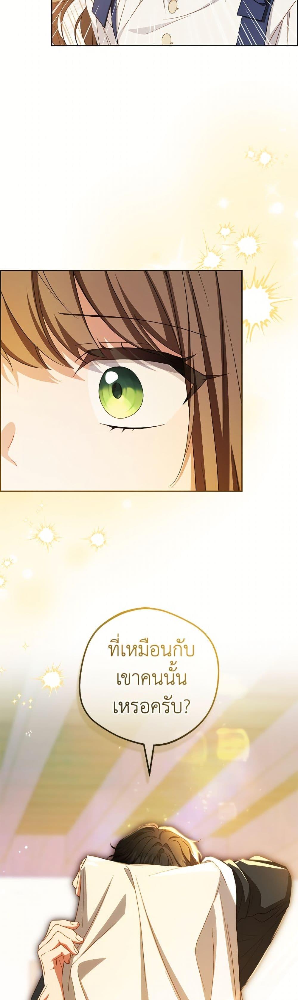 Manga-lc-com อ่านมังงะ อ่านการ์ตูน ออนไลน์ ฟรี The Villainess Is Shy In Receiving Love ตอนที่ 1 2 3 4 5 6 7 8 9 10 11 12 13 14 ฟรี ไม่มีโฆษณา Manga-lc - อ่าน มังงะ อ่าน การ์ตูน ออนไลน์ อ่านมังงะ ฟรี